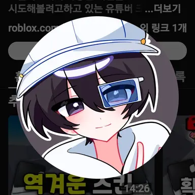 Profile image of 크쀠
