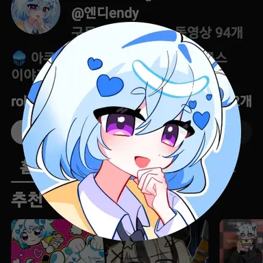 Profile image of 엔디