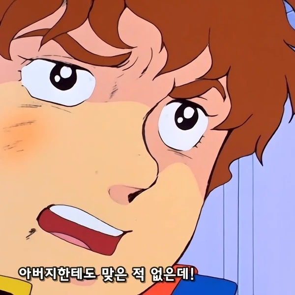 아무로