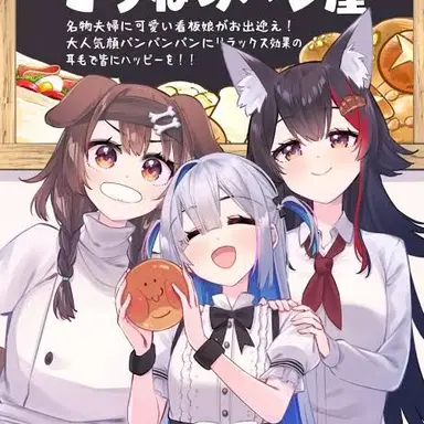 Profile image of パン屋