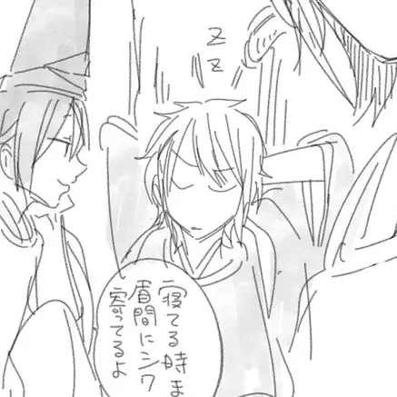 Suiren.ashiyaoshi-hidden_의 約ネバパロ！晴明&道満〜！