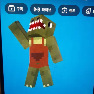 Profile image of 공룡