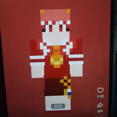 Profile image of 라더