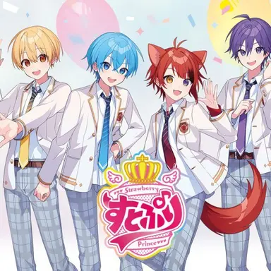 Profile image of すとぷり