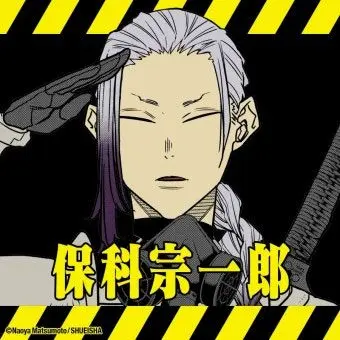 Profile image of 호시나 소우이치로