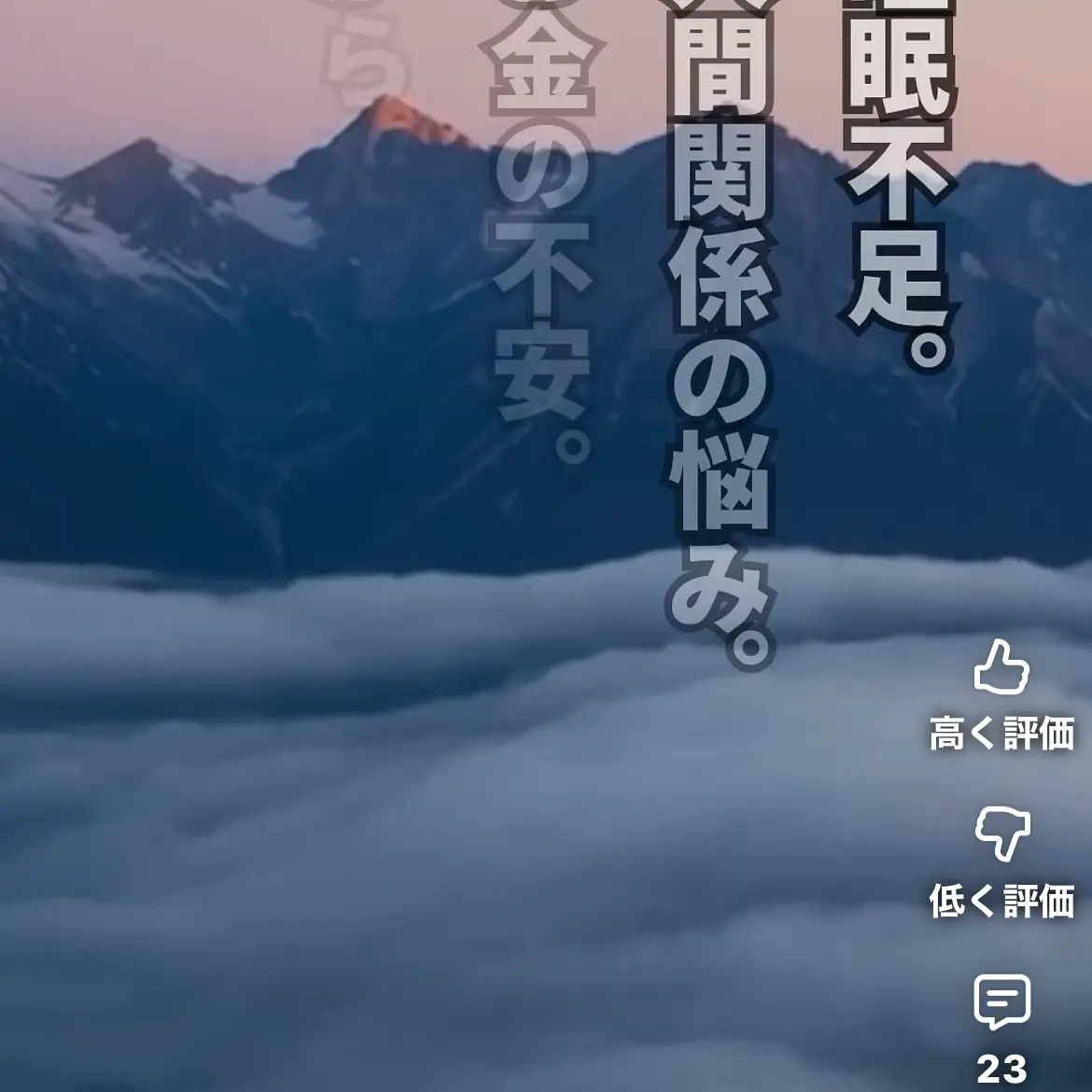 StickyLake1115의 あ