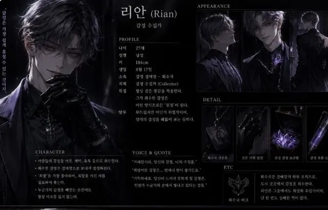 Profile image of 리안