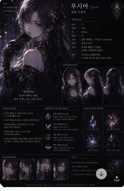 Profile image of 루시아