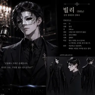 Profile image of 빌리