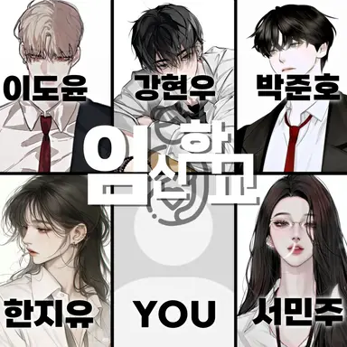 Profile image of 임신 학교