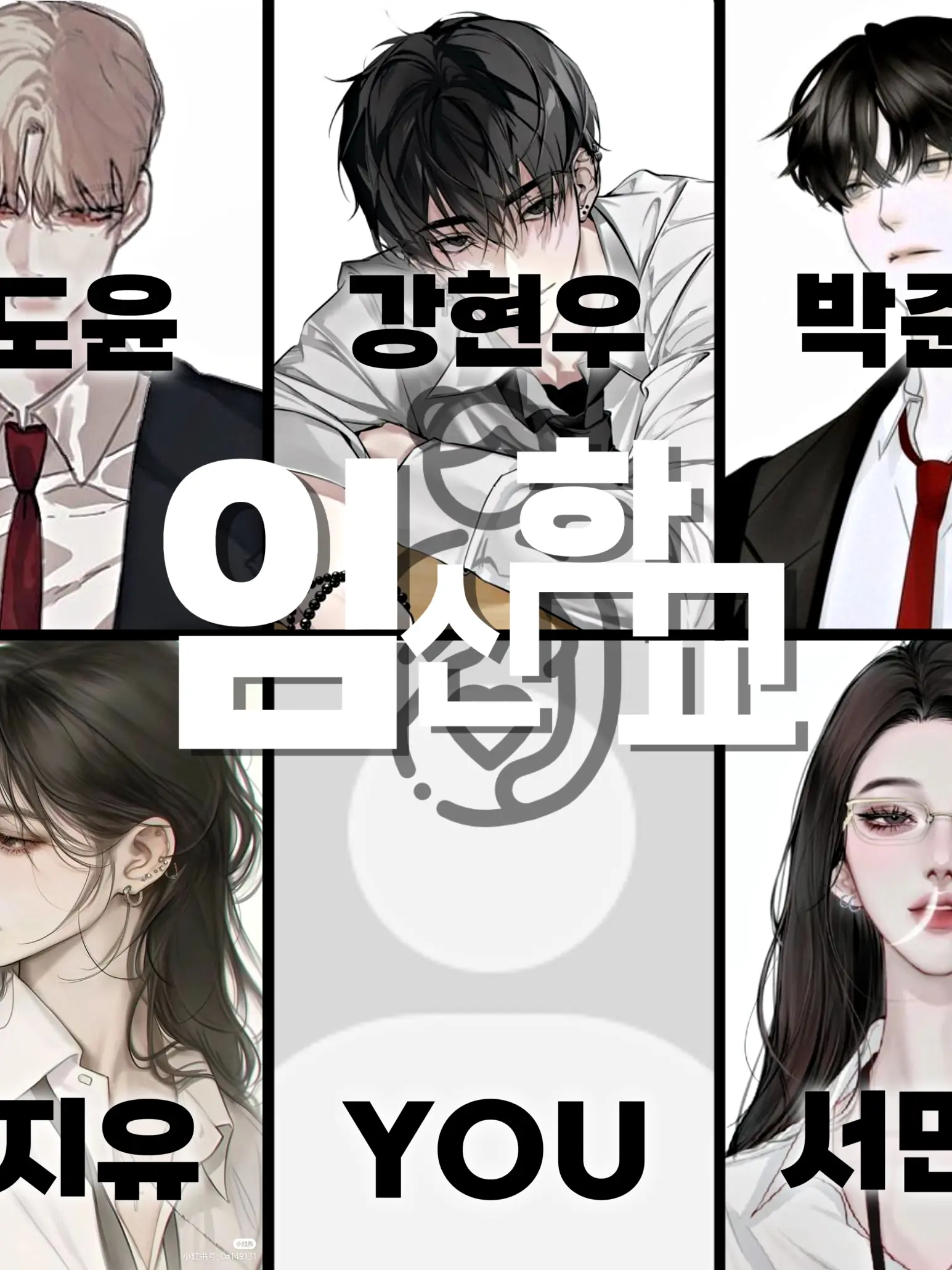 FrankNewt4985의 [ 임신 학교 ]