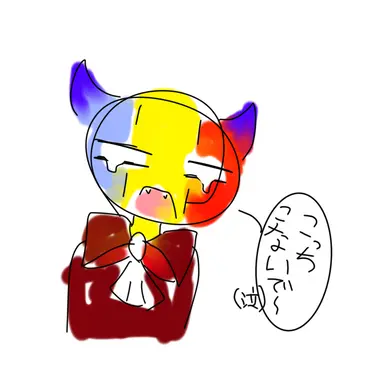Profile image of ルーマニア