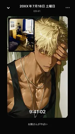 Profile image of 虎太郎