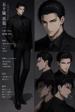 Profile image of 真也