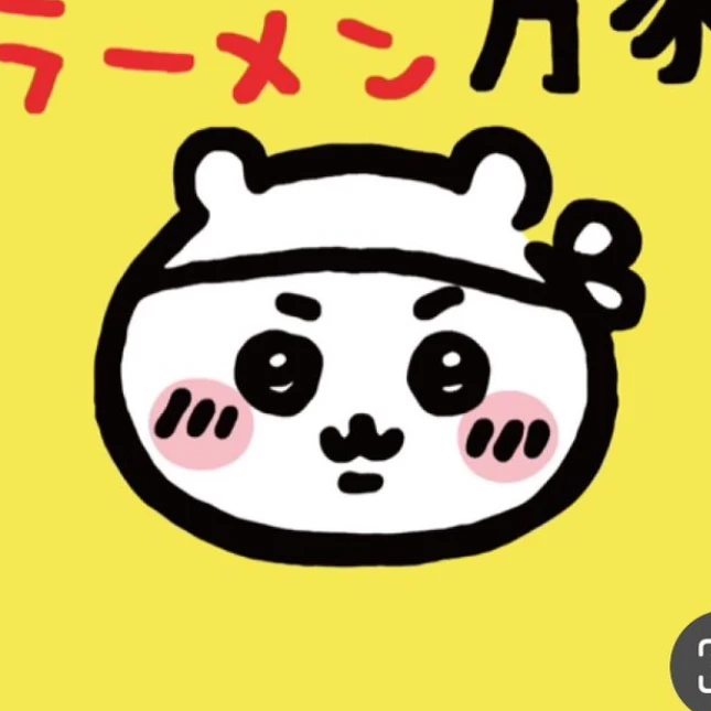 리본