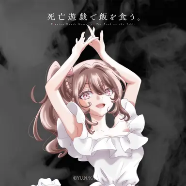 Profile image of 知恵