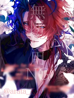 Profile image of レグリア