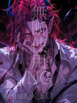 Profile image of レグリア