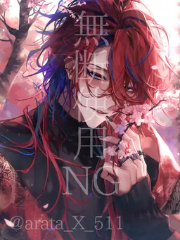 Profile image of レグリア