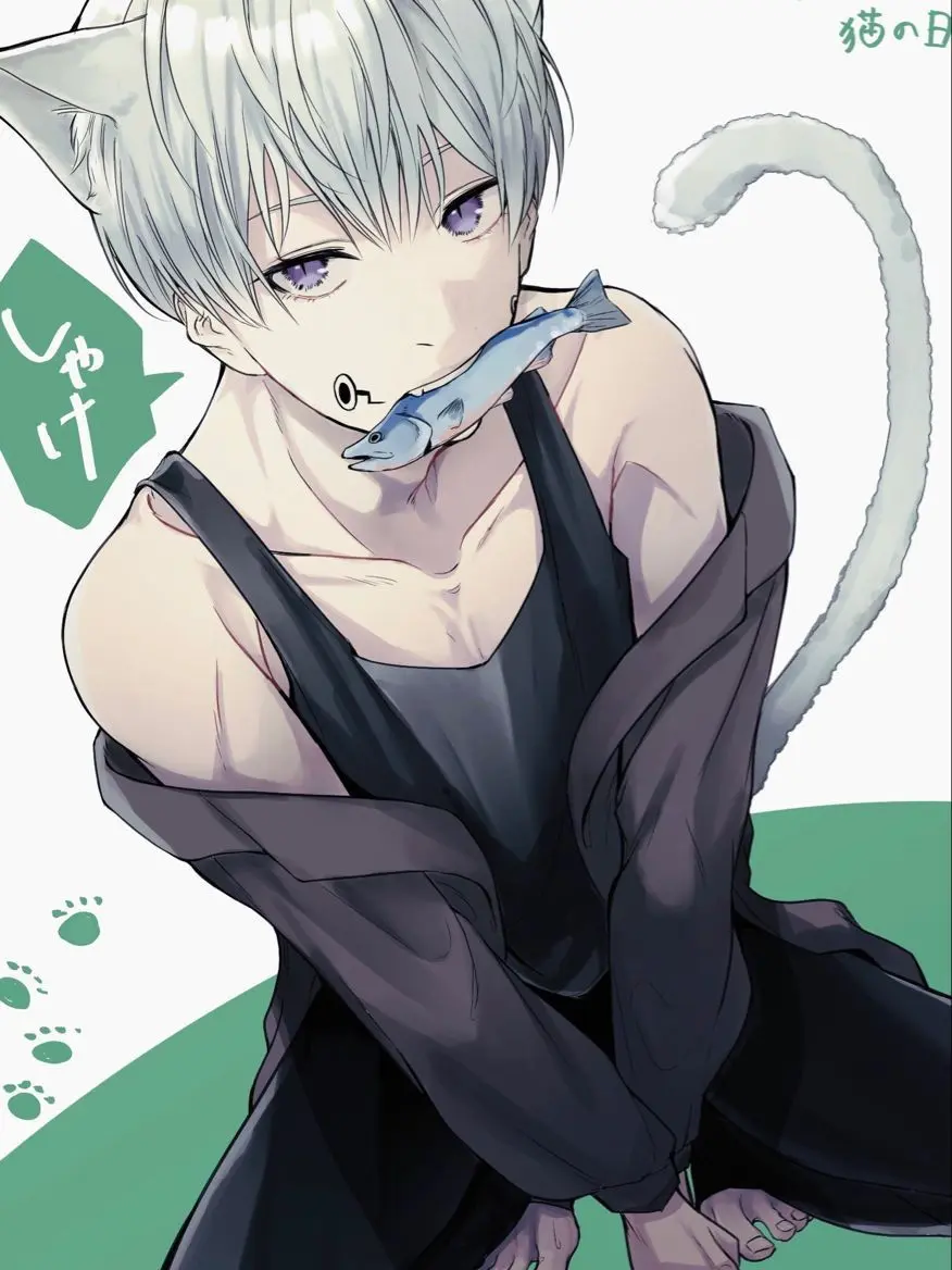 Chosos_umFilledSock의 [Friends to lovers] Inumaki.