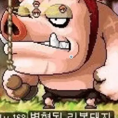 Profile image of 이노코