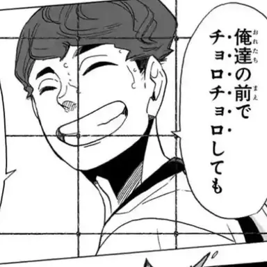 Profile image of 히루가미 사치로