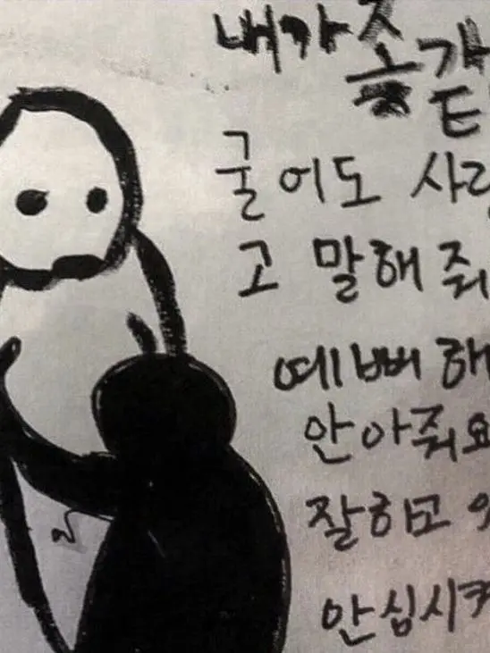 Uyokn의 너가 부끄러 하는거