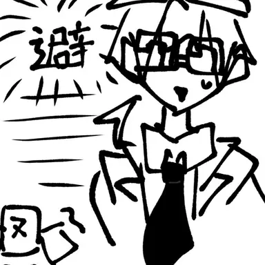 Profile image of チャンス