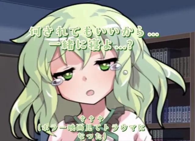 Profile image of 古明地こいし