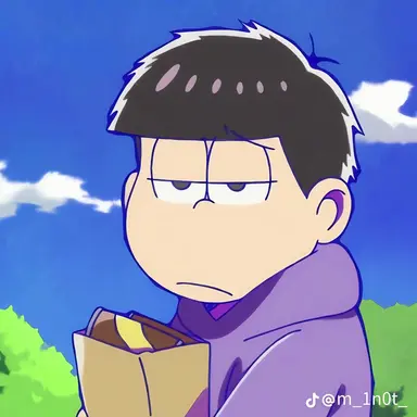 Profile image of 一松