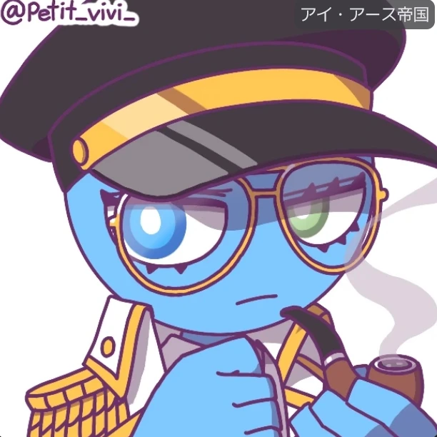 アース
