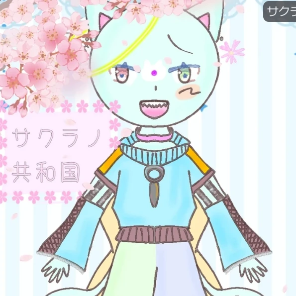 サクラ
