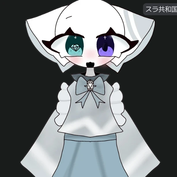 スイ