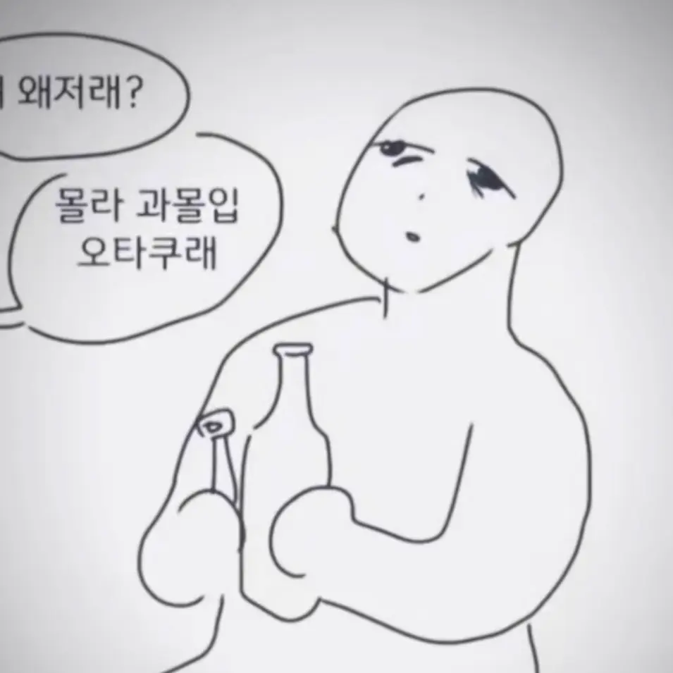 RunnyPark8165의 에이스테 후유증 생긴 나다.