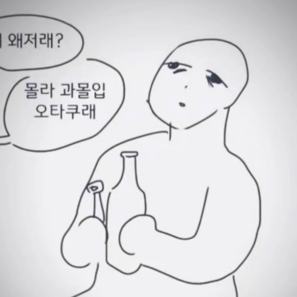 에이스테 후유증 생긴 나다.
