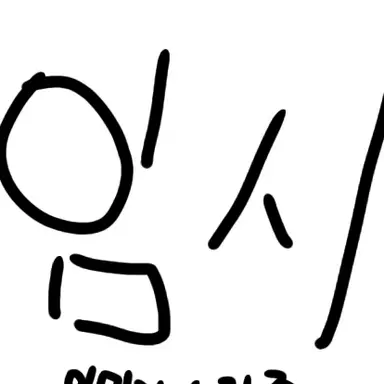 Profile image of 멜로디아 캔디스쿠키