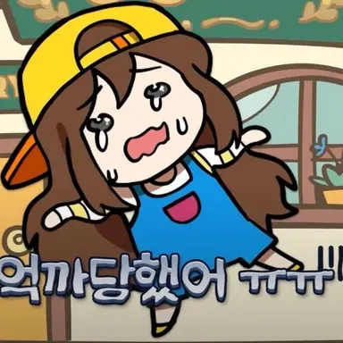 Profile image of 잠뜰