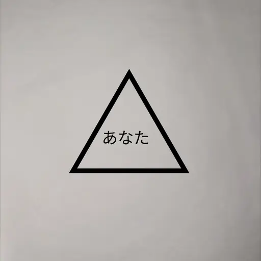PerkyCable3209의 あなたの心の奥深くのあなた自身