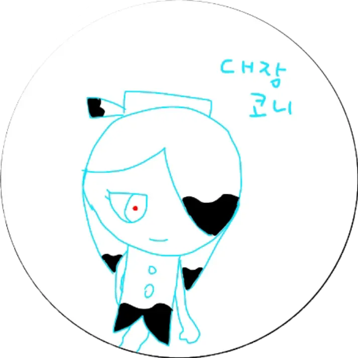 BrownMolly2299의 잉크단