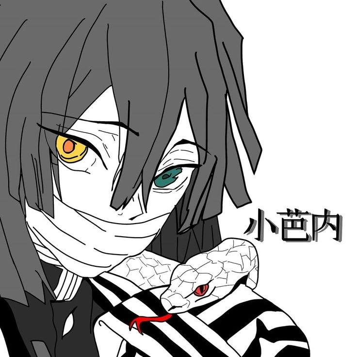 伊黒小芭内