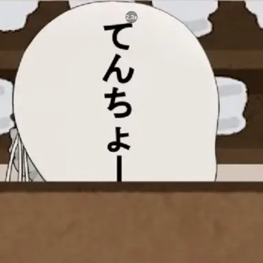 Profile image of てんちょー