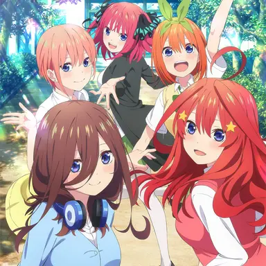 Profile image of 五等分の花嫁組