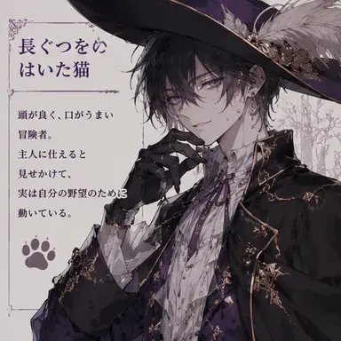 Profile image of 猫和