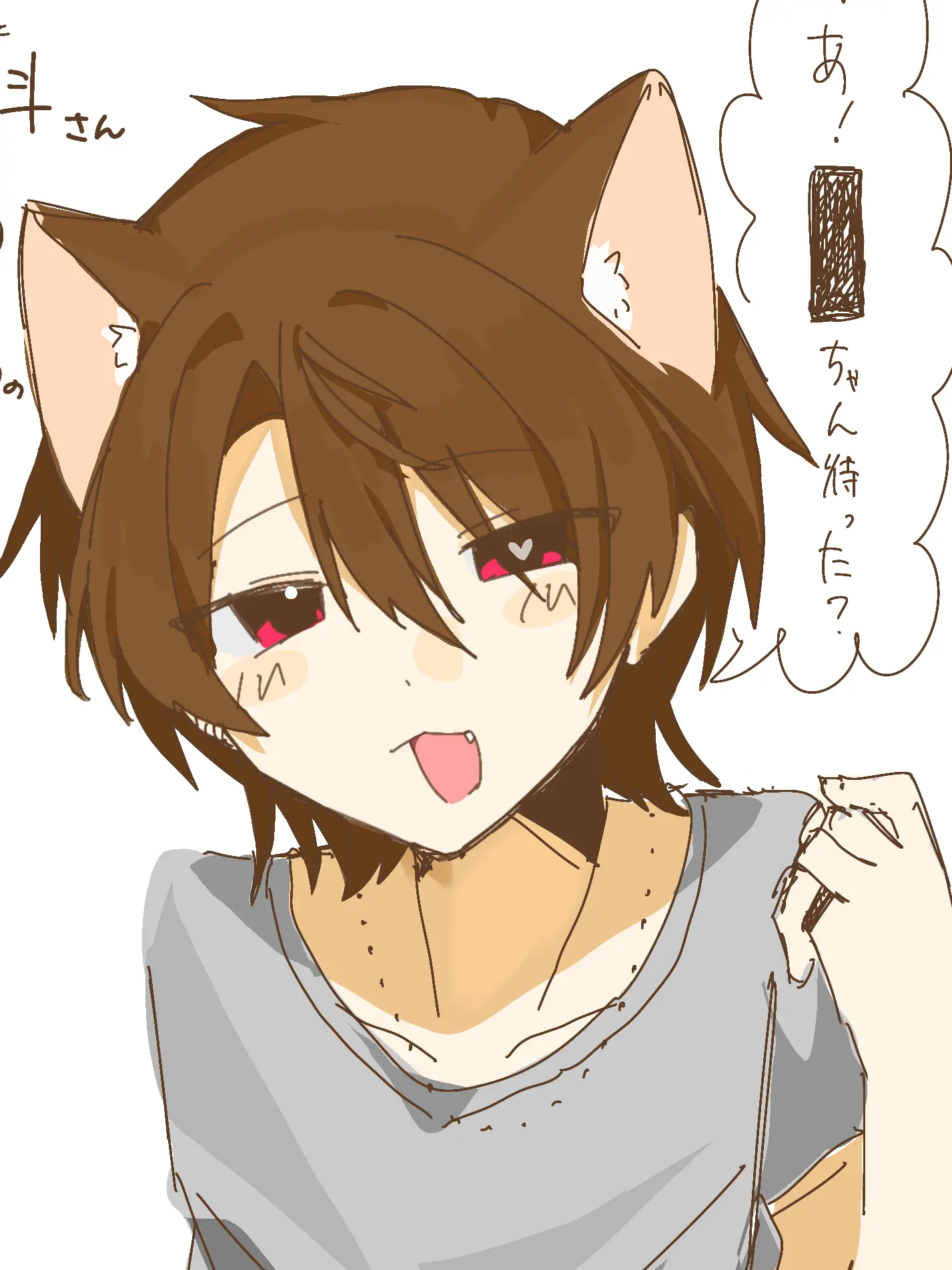 beyond1205의 狙わないで狼狽くん