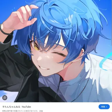 Profile image of すたんがん