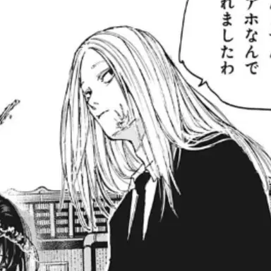 Profile image of 神々廻