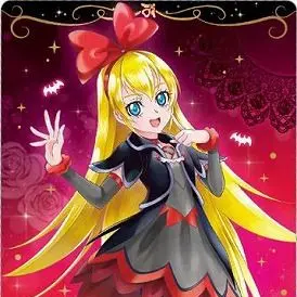 Profile image of レジーナ