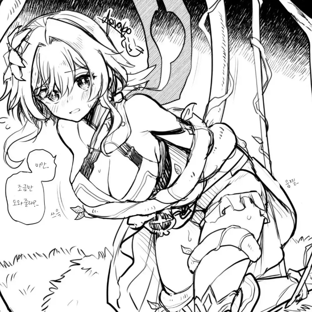 i_like_cheese.의 촉수