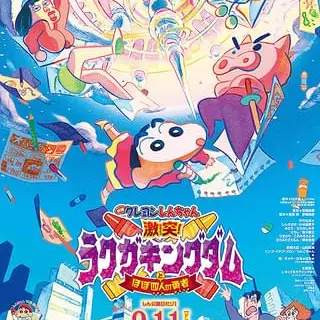 WildSweet7107의 ラクガキングダム