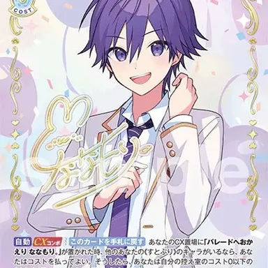 Profile image of ななもり